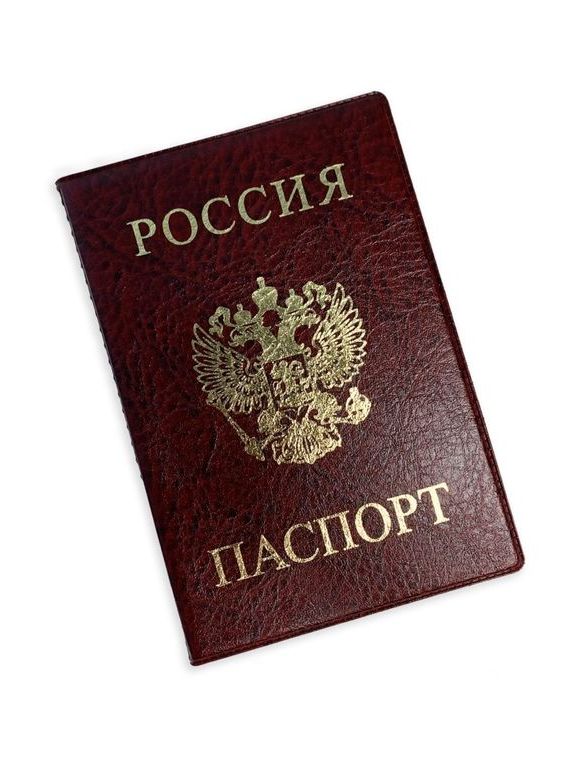 прописка в Ишиме